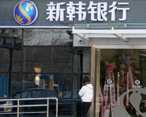 电子银行的便捷之光 第1张 电子银行的便捷之光 第1张