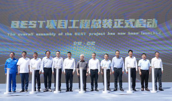 145亿元巨资打造！中国核聚变最大独角兽取得最新进展  第1张