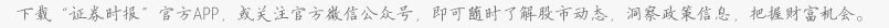 多措并举改善基本面 多家公司有望“摘星脱帽”  第1张
