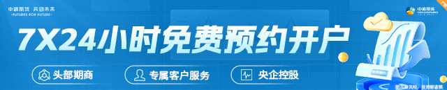 【市场聚焦】铝：外需扰动趋弱，内需刺激可期  第1张