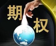 如何掌握期权交易的方法技巧?这些方法技巧如何提升交易效果? 第1张 如何掌握期权交易的方法技巧?这些方法技巧如何提升交易效果? 第1张