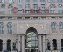 银行理财产品的预期收益与实际收益差距为何如此大? 第1张 银行理财产品的预期收益与实际收益差距为何如此大? 第1张