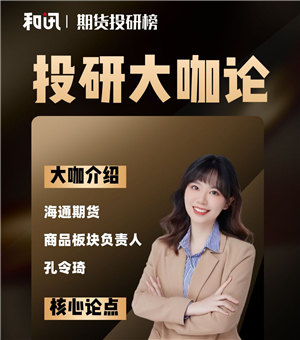如何评估海通期权公司的服务质量?这种评估对投资者有何意义? 第1张 如何评估海通期权公司的服务质量?这种评估对投资者有何意义? 第1张