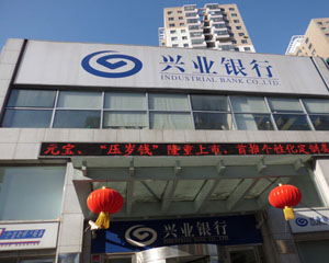 如何通过银行APP查询账户交易频率统计功能? 第1张 如何通过银行APP查询账户交易频率统计功能? 第1张