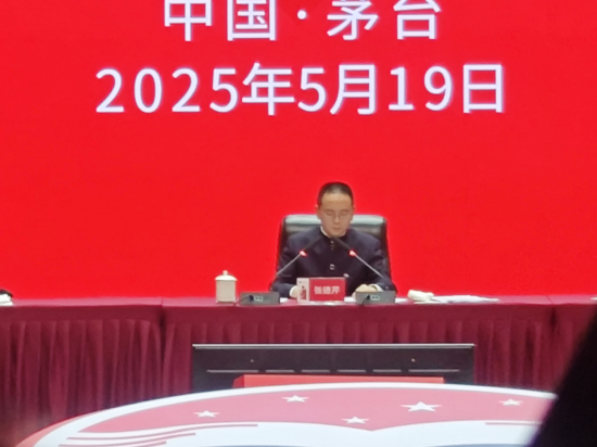 张德芹部署茅台2025年工作：营业总收入较去年增长9%左右，将围绕五大项重点开展  第1张