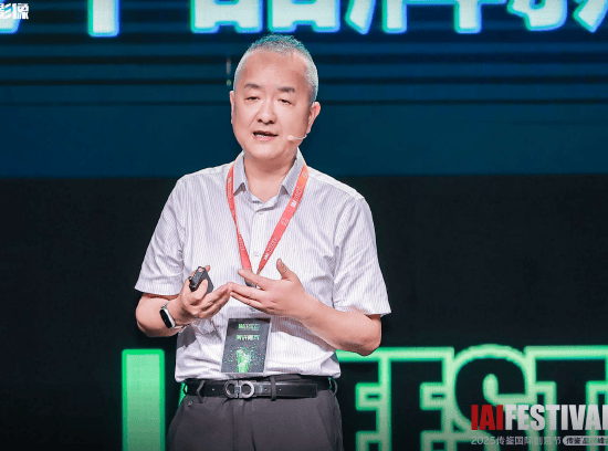 华铁传媒副总裁杜劲松：消费者的注意力越来越不够了，注意力被大量瓜分！像黄金白银一样稀缺  第1张