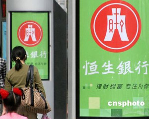 如何申请银行账户资金冻结证明? 第1张 如何申请银行账户资金冻结证明? 第1张