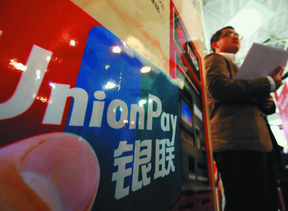 如何通过银行APP开通手机银行? 第1张 如何通过银行APP开通手机银行? 第1张