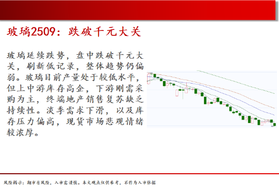 中天期货:白糖震荡下行 橡胶短期仍偏弱  第8张