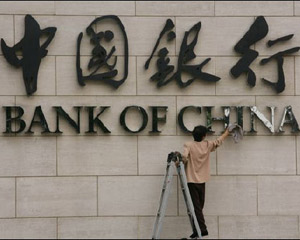 银行理财产品提前赎回的费用计算规则? 第1张 银行理财产品提前赎回的费用计算规则? 第1张