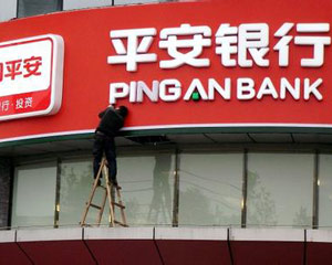 银行理财产品收益如何计算更准? 第1张 银行理财产品收益如何计算更准? 第1张