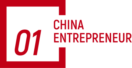 海尔周云杰谈打造个人IP：我个人非常不愿意出头露面，但是没办法  第2张