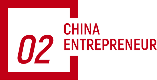海尔周云杰谈打造个人IP：我个人非常不愿意出头露面，但是没办法  第4张