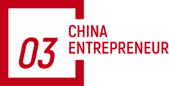 海尔周云杰谈打造个人IP：我个人非常不愿意出头露面，但是没办法  第5张