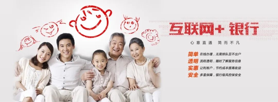 紧急提醒：直销银行大退潮！你的理财账户要迁移吗？  第3张