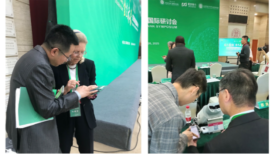 “绿色金砖 金色未来”鹰瞳科技受邀出席2025金砖国家智库国际研讨会  第3张