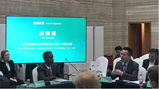 “绿色金砖 金色未来”鹰瞳科技受邀出席2025金砖国家智库国际研讨会  第5张