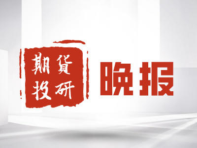 期货产品价差利润是怎么构成的?如何获取价差利润? 第1张 期货产品价差利润是怎么构成的?如何获取价差利润? 第1张
