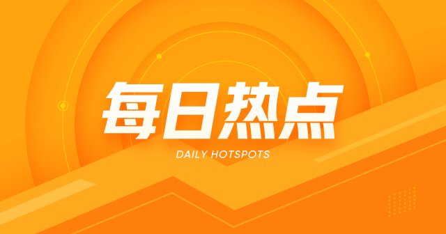 棕榈油、豆油、菜油:供给预期双增,价差或修复 第1张 棕榈油、豆油、菜油:供给预期双增,价差或修复 第1张
