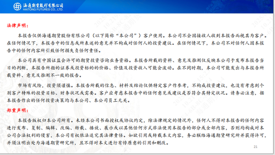 【沥青周报】OPEC+7月份延续增产，Bu-Brent裂解价差再延强势  第23张