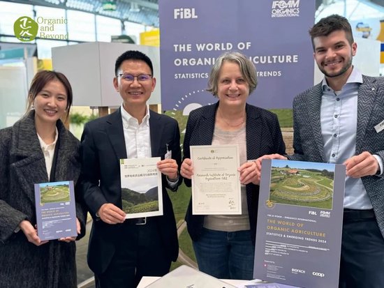 张向东：展望2025，有机食物与未来的探索和实践  第42张