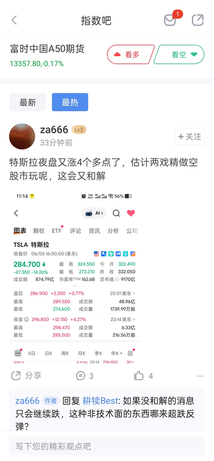 快人一步决胜期市！新浪财经三大利器为投资者筑起“智能护城河”  第3张