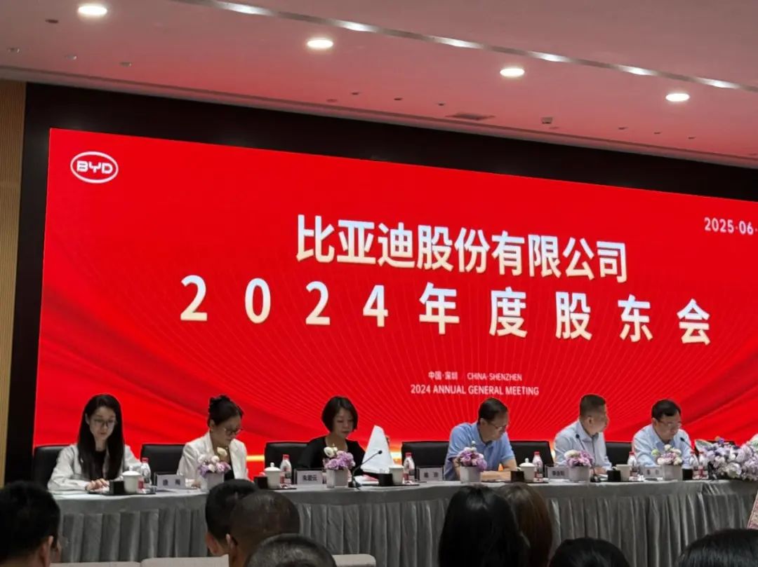 比亚迪刷屏！王传福重磅发声，信息量大！  第1张