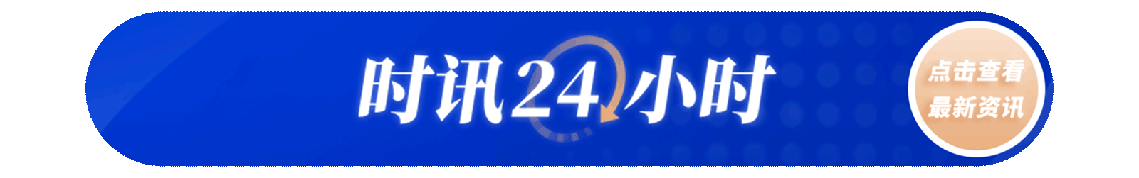 意大利国家统计局：美关税政策将对全球经贸前景产生负面影响  第2张