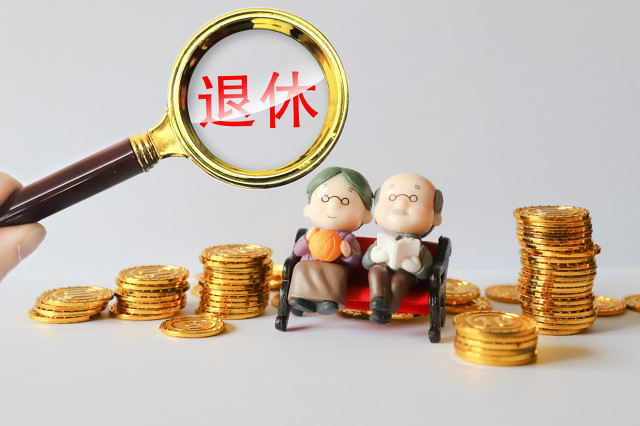 如何办理社区大病保险?办理条件是什么? 第1张 如何办理社区大病保险?办理条件是什么? 第1张