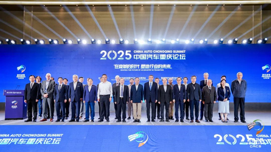 智启新程，潮领未来！2025重庆国际车展盛大开幕  第4张