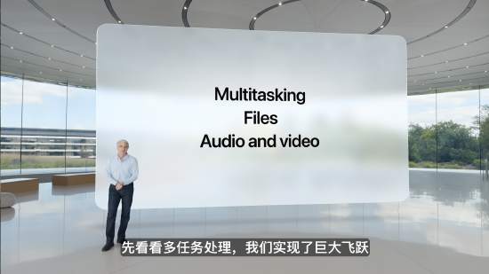 iPadOS 26 登场，多任务处理功能巨大提升  第1张