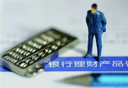 银行卡被恶意绑定其他账户怎么办? 第1张 银行卡被恶意绑定其他账户怎么办? 第1张