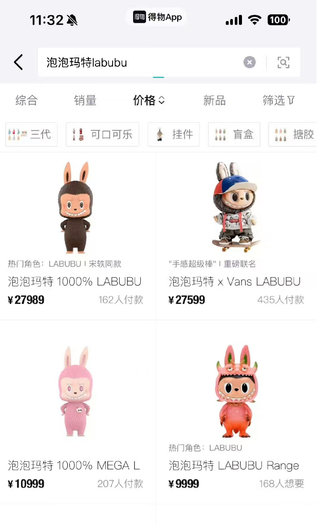 存款5万元就送LABUBU？银行回应了！  第2张