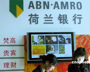 银行理财产品的赎回费用收取标准合理吗? 第1张 银行理财产品的赎回费用收取标准合理吗? 第1张