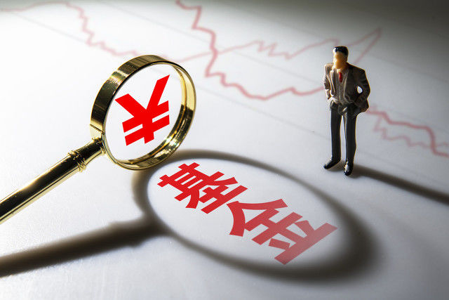 如何了解基金相关情况?了解基金情况从哪些角度出发? 第1张 如何了解基金相关情况?了解基金情况从哪些角度出发? 第1张