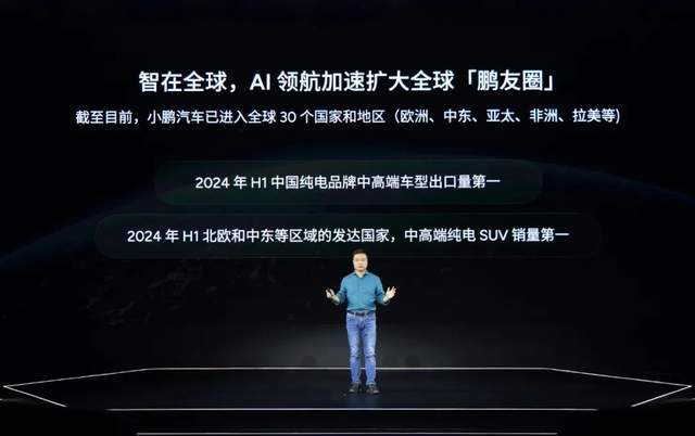 3个月进账158亿，何小鹏撕开盈利口  第10张