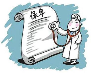 如何查询与车辆保单相关事宜?查询方式有哪些差异? 第1张 如何查询与车辆保单相关事宜?查询方式有哪些差异? 第1张