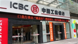 银行理财产品收益率公布频率如何? 第1张 银行理财产品收益率公布频率如何? 第1张