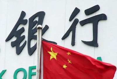 个人银行卡的防克隆技术发展到什么程度? 第1张 个人银行卡的防克隆技术发展到什么程度? 第1张