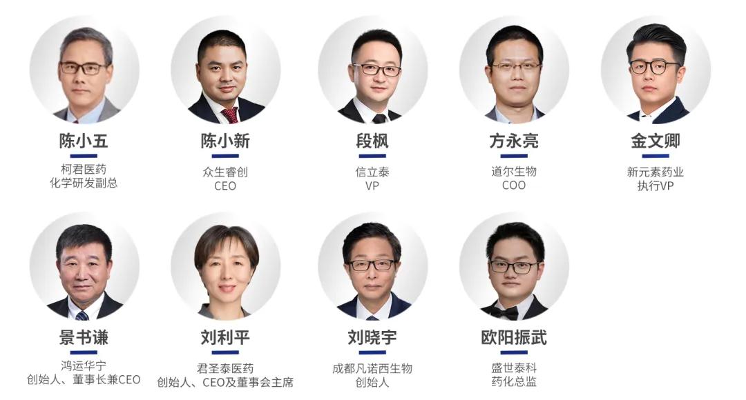 三生制药重磅双靶点CAR-T产品申报临床获CDE受理  第3张