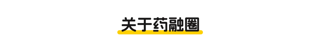 三生制药重磅双靶点CAR-T产品申报临床获CDE受理  第4张