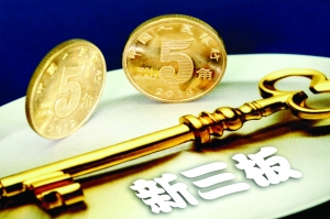 如何了解新三板路演的相关知识?路演对企业和市场有何作用? 第1张 如何了解新三板路演的相关知识?路演对企业和市场有何作用? 第1张