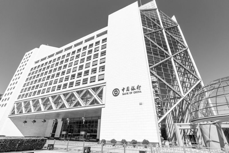 中国银行1650亿定增落地补充核心一级资本 欧洲资产占比11.95%拟25亿注资海外子公司  第1张