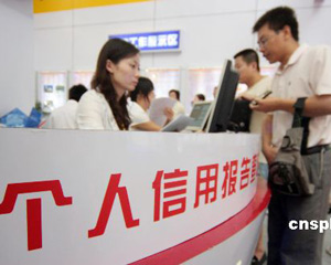 个人征信报告的更新滞后会对信用评估产生什么影响? 第1张 个人征信报告的更新滞后会对信用评估产生什么影响? 第1张