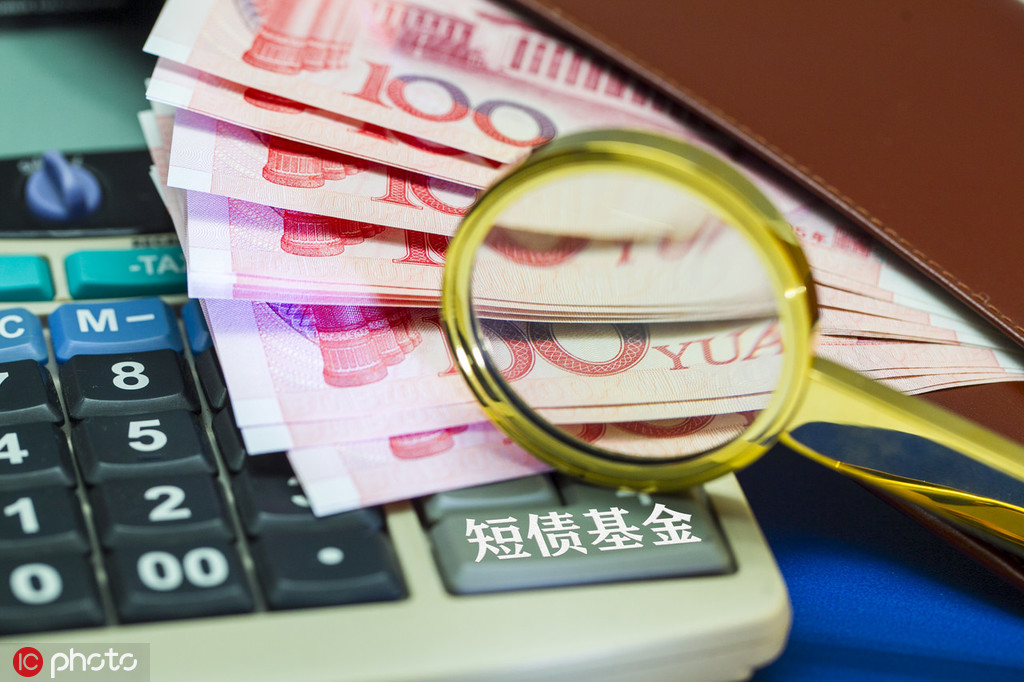 行业主题基金的发展趋势如何预测?? 第1张 行业主题基金的发展趋势如何预测?? 第1张
