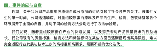 “山东女首富”赢了“陕西女首富”！  第1张